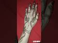 #bridal #henna #mehendi #dubaimehandi #hennaart #shorts #viral #video #bts #blackpink #momland