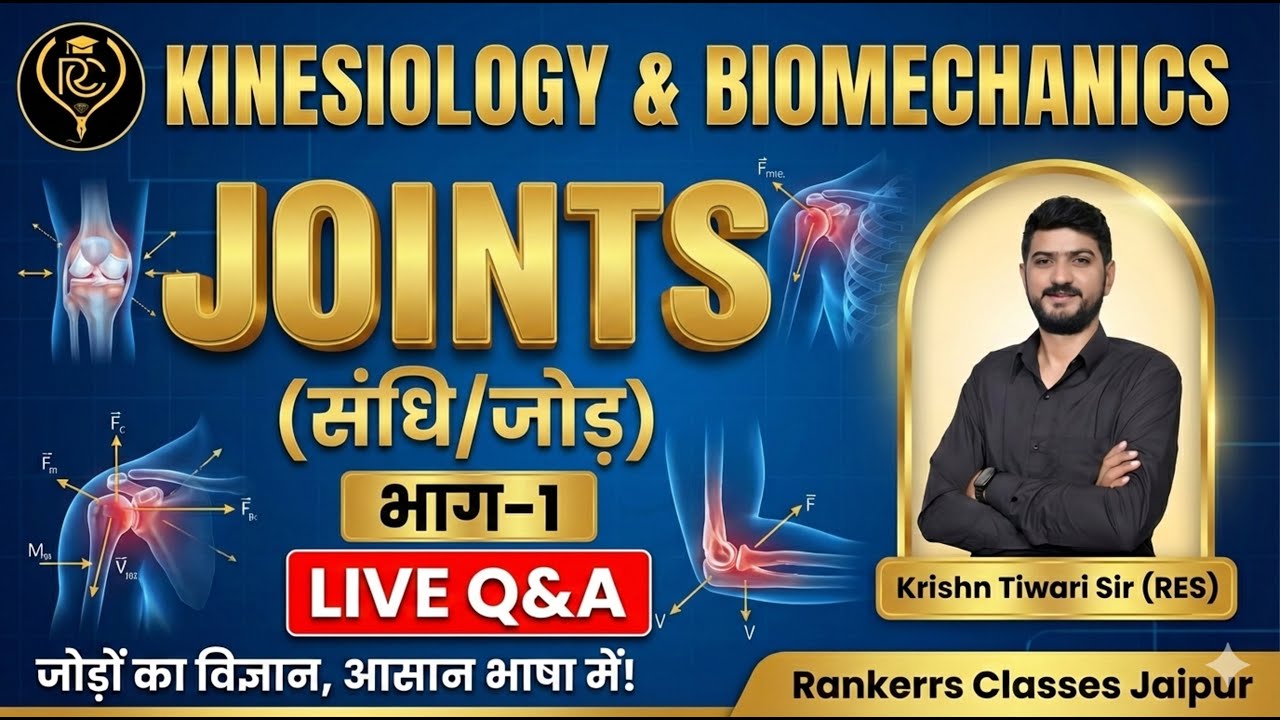 Kinesiology & Biomechanics // JOINTS//Mission PTI 2026//Mega Test Series  //