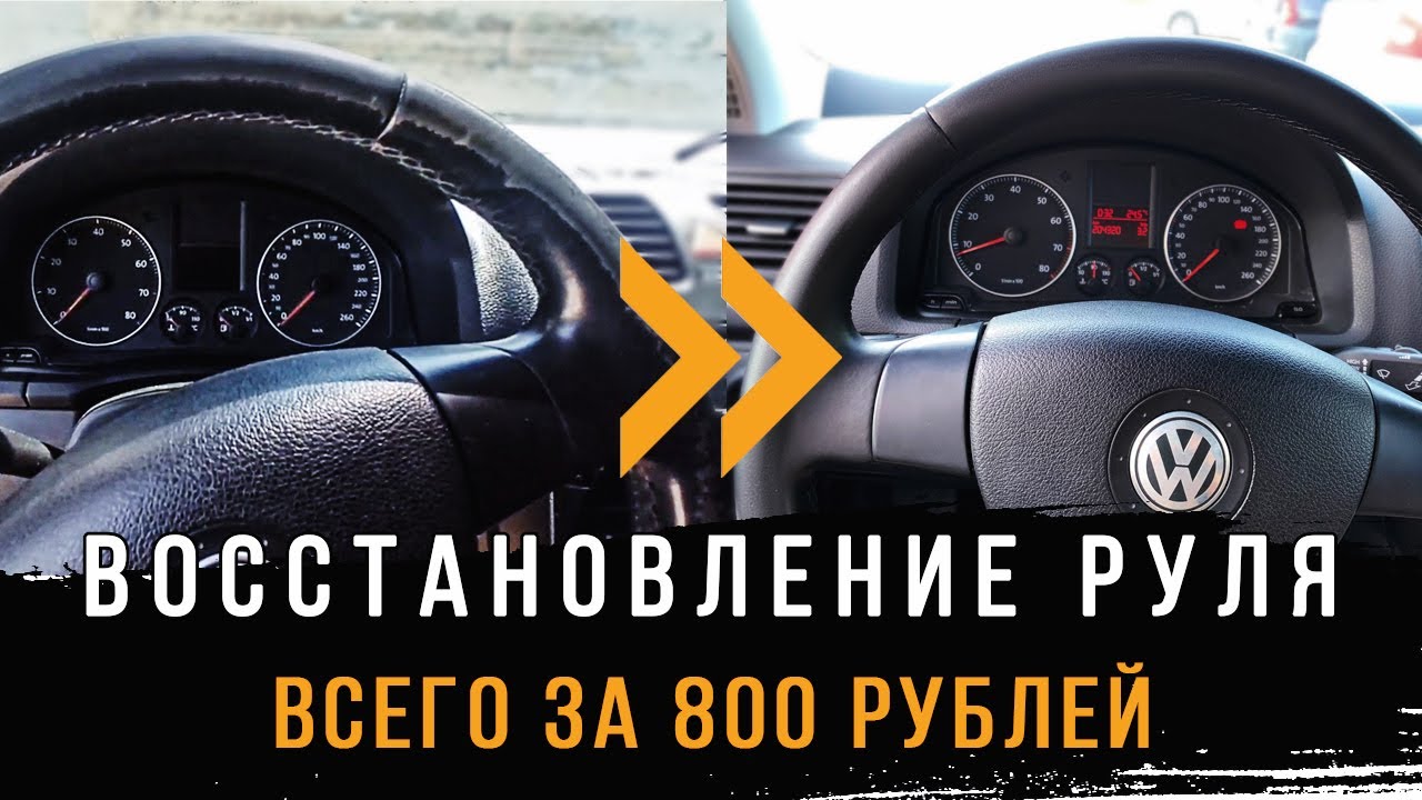 Фольксваген гольф 5 жрет масло