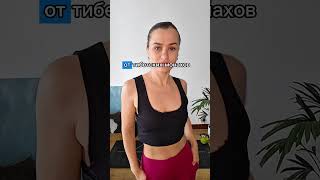 Подтяни лицо! Вытягиваем заднюю миофасциальную цепь #здоровье #упражнениядлялицаитела