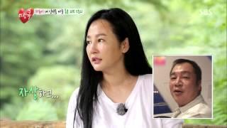 땡큐 130719 #38(10)