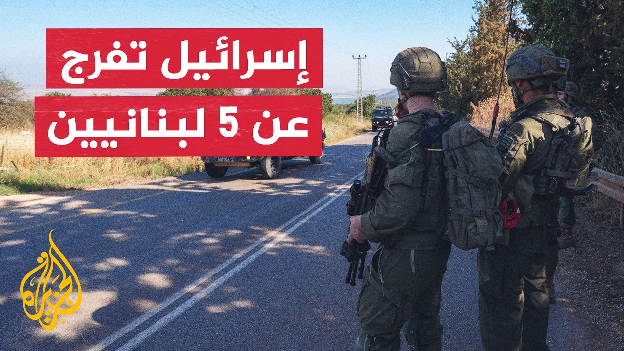 ����� �������: ���� ������� �� 5 �������� ������� �� ����� ����� ������ ����� ����� �����
 - نشر قبل 21 دقيقة