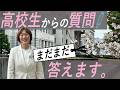 まだまだ質問に答えます たむとも桜の下で本気出す