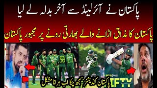 Indian Media Reaction On Pakistan Win Against Ireland Pak Vs Ire Muhammad Rizwan Fakhar Zaman