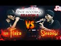 ANTF Season 2 Round 1 EP21 Shadow Vs 101 Flaka Full Video ANTF Season 2 Round 1 EP21 Shadow Vs 101 Flaka Full Video