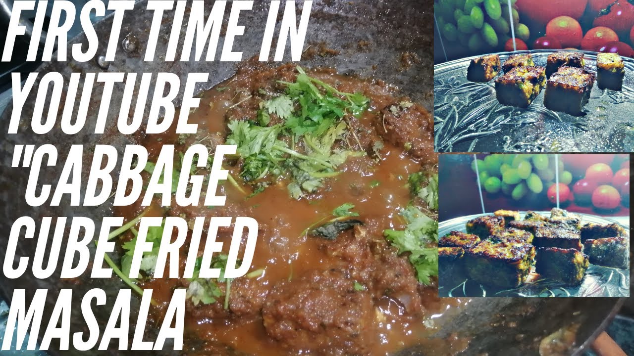 യൂട്യൂബിൽ ആദ്യമായി കാബേജ് കൊണ്ട് ഒരു വിഭവം- CABBAGE CUBE FRIED MASALA