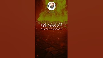 خالد الجليل تلاوة خاشعة سورة غافر #خالد_الجليل