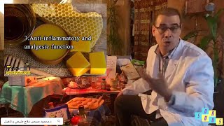 فوائد شمع العسل واستخداماته في علاج الآلام - The benefits of beeswax and its uses in treating pain
