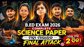 B.Ed Exam 2026 | Science Paper Marathon | Most Important Questions