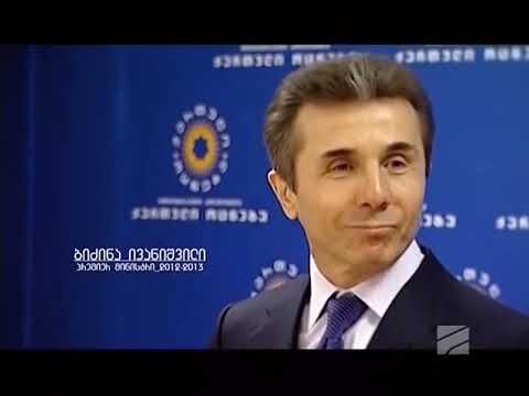 საყდრისის საიდუმლო