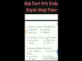 Rajasthan High Court Group D Exam Date 2020 |English Paper|Rajasthan High Court D group Paper