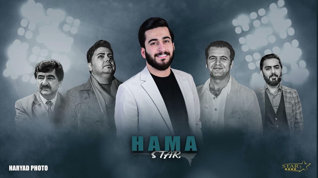 Hama Star _ danishtny kaify 2024