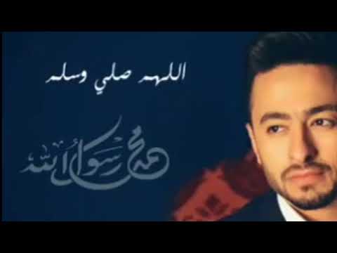 حمادة هلال اللهم صلي وسلم وبارك    28