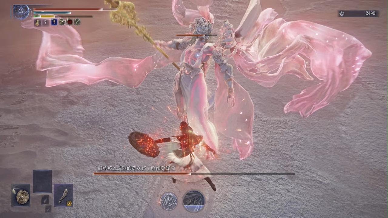 黑夜君臨 DLC 安定者們 送葬者 Solo 無倒地(死亡) & 艾爾登法環 單人模式 「繼承英雄武器的眾女孩」哈爾莫妮亞