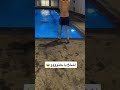 ما نزل ع بطنو كتير Youtube Swimming Trend Shorts Reels Foryou Funny Funnyshorts 