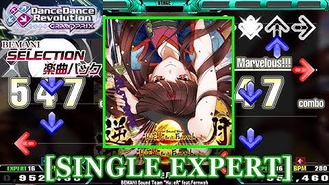 【DDR GP(WORLD)】 逆月[Sakazuki] / BEMANI Sound Team "HuΣeR" feat.Fernweh [SINGLE EXPERT] 譜面確認+Clap