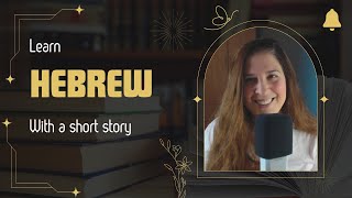 Learn past tense in Hebrew through a story