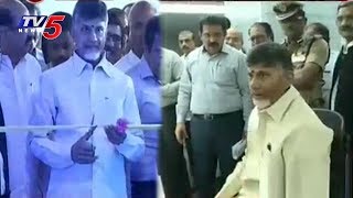 CM Chandrababu Launched Command Control Room In AP Secretariat | Amaravati | TV5 News