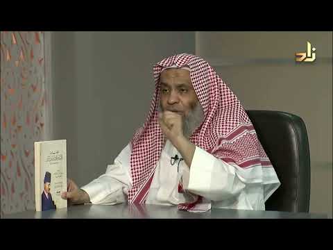 المقالات النادرة للأستاذ محمد فؤاد عبد الباقي ويليه من ترجم له وأثني علي كتبه خالد السداني