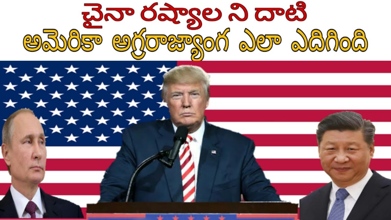 Why America Is The Most Powerful Country In The World In Telugu How public-calls-for-israeli-pm-netanyahu-to-extend-actions-beyond
