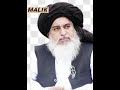 Malik 🥰🥰🥰🥰😍🤣♥️😘😍 #viralvideo #virolyoutub