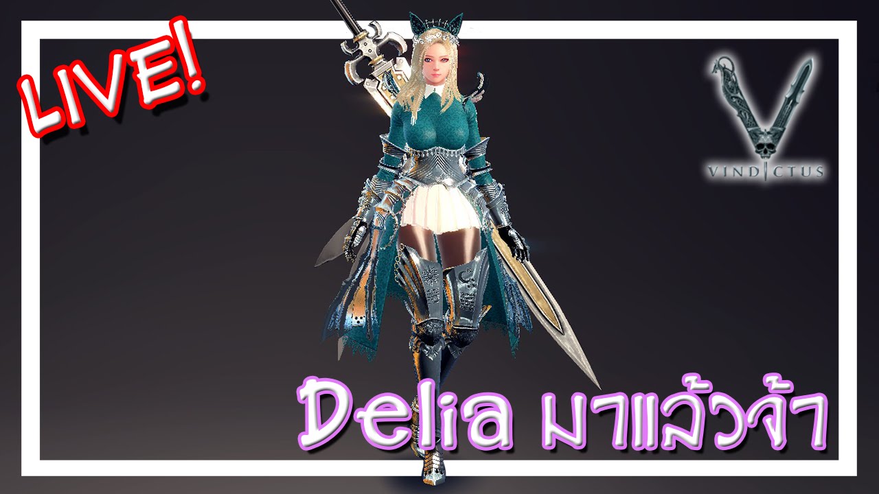 ZeldomTH - [Vindictus] - Delia Arrived !