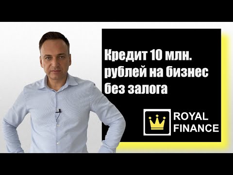 Видео: Применяется ли HMDA к кредитам на бизнес-цели?