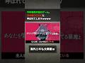 今年発売予定のゲーム、日本版〇〇〇〇と呼ばれてしまうwwwww