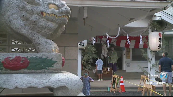 Daijingu Temple of Hawaii gives blessings on New Year's Day - DayDayNews