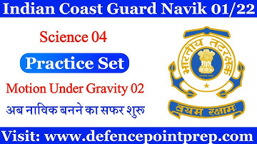 Science Practice Set for Coast Guard Navik GD/DB !! Indian Coast Guard Navik GD/DB Practice Set 2021