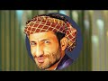زامل قوة القوه للشهيد لطف القحوم نادر جدا لاتنسى أن تضغط زر الاشتراك لكي يصلك كل جديد