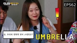 Running Man Funny English Speaking and Spelling Compilation