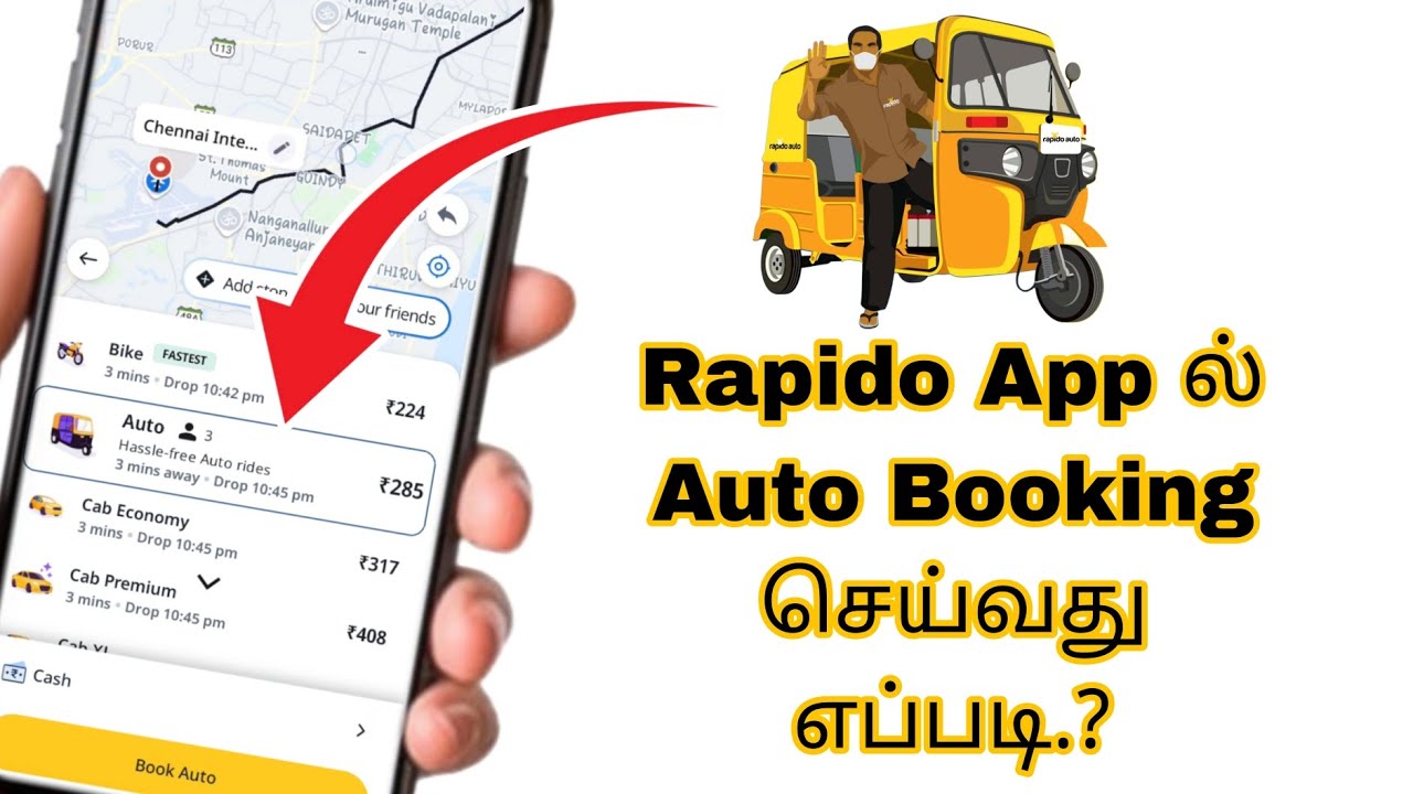 How To Book Rapido Auto In Tamil | Rapido Auto Booking Tamil