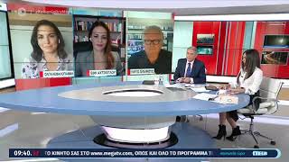 Όλγα Κεφαλογιάννη, "Κοινωνία Ώρα MEGA", 10.11.2020