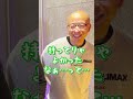 【逆神】岐阜暴威さん、580万円を損切り!負けトレーダーに転落!!!