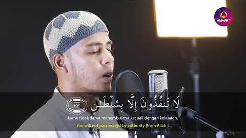 سبحان من رزقه هذا الصوت .. سورة الرحمن بصوت القارئ الاندونيسي سليم بهنان