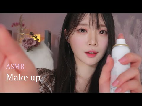 ASMR No Talking 메이크업 소리 (Doing your Makeup sound)