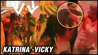 Katrina Kaif & Vicky Kaushal Play Holi Together Pictures Leaked Ambani Holi Bash 2020
