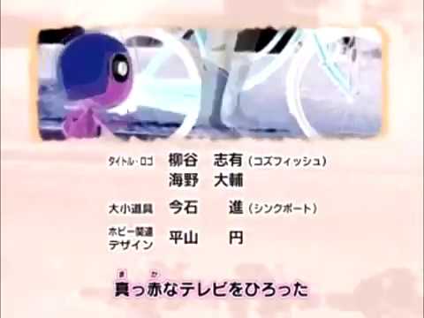 Keroro Ed 7 [G-major]