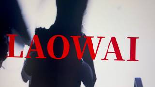 Rosa Forever – LAOWAI (feat. 24roar)