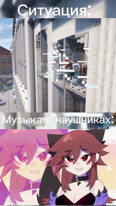 Эпично!👌#shorts #minecraft #lololoshka #тренды - YouTube