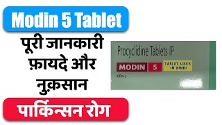 Modin 5 Tablet Uses In Hindi परकनसन रग Side Effects Dose