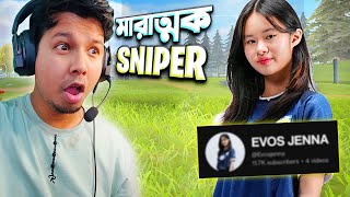 এই মেয়ে SNIPER এর খেলা মাথা নষ্ট করার মত 🔥😍