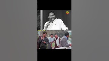 Common Man Satirical😅 Comments On Ys Jagan #publictalk #ysjagan #ysrcp #jagantrolls #shorts #troll