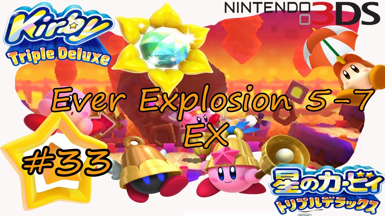 Kirby triple deluxe 3DS #33 - Ever explosion 5-7 EX Walkthrough