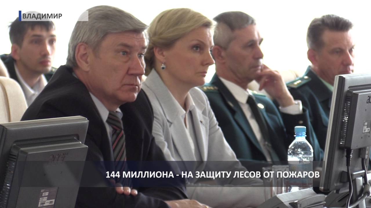 2016 05 12 HD Совещание по лесо  и охотопользованию