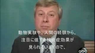 マンゴスチンジュースの抗炎症機能研究についての報道.wmv