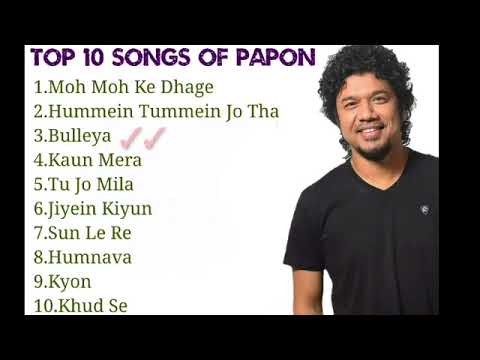 Papon Top 10 Songs |Best Songs| Jukebox