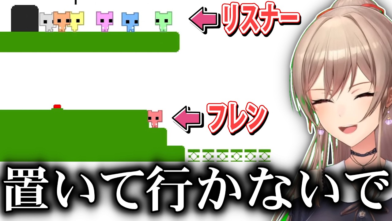 爆笑必至！フレンがリスナーに振り回される【にじさんじ/切り抜き/フレン・E・ルスタリ/PICO PARK 2 】