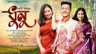 Dhunu Dhoroni Basanta And Nilakshi Neog Gautom Gogoi Official Audio Song Amese New Song 2024